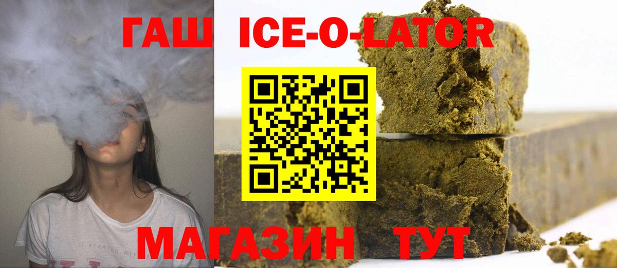 Гашиш  Вход с VPN  Курганинск  Гашиш AMNESIA HAZE  Гашиш Premium 