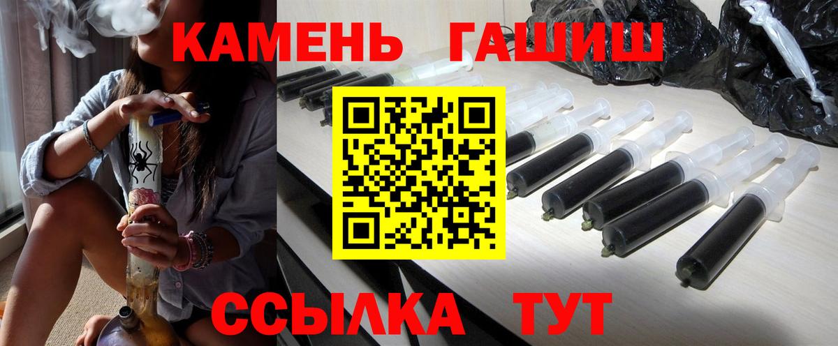ГАШИШ Ice-O-Lator Курганинск