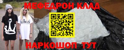 крисы Комсомольск-на-Амуре