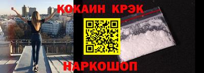 мефедрон VHQ Краснознаменск