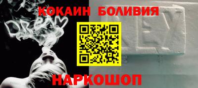 мефедрон VHQ Краснознаменск