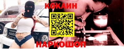 крисы Комсомольск-на-Амуре