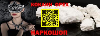 каннабис Краснокаменск