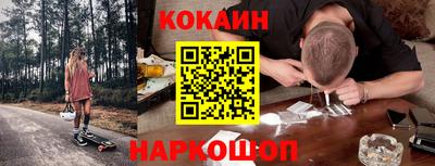 крисы Комсомольск-на-Амуре