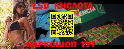 спиды Конаково