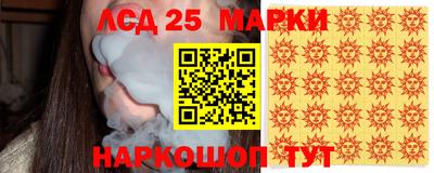 MESCALINE Краснодар
