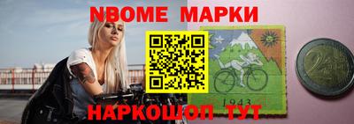 спиды Конаково