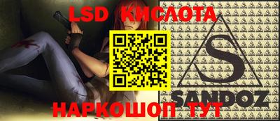 крисы Комсомольск-на-Амуре