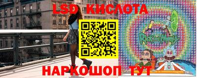 крисы Комсомольск-на-Амуре