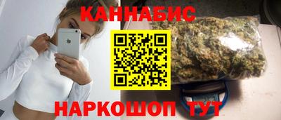 мефедрон VHQ Краснознаменск
