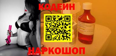 каннабис Краснокаменск
