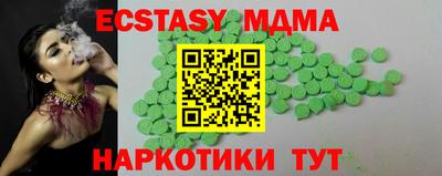 MESCALINE Краснодар