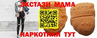 крисы Комсомольск-на-Амуре