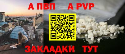 мефедрон VHQ Краснознаменск