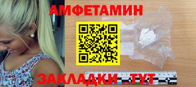 мефедрон VHQ Краснознаменск
