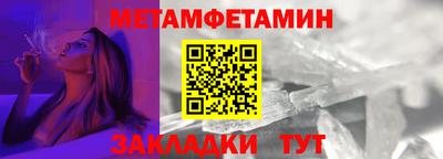 крисы Комсомольск-на-Амуре