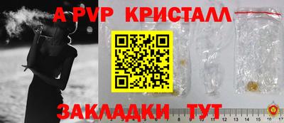 герыч Коммунар
