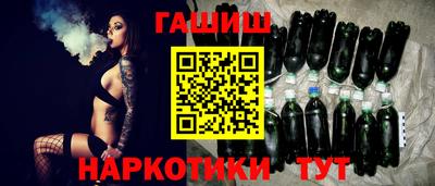 каннабис Краснокаменск