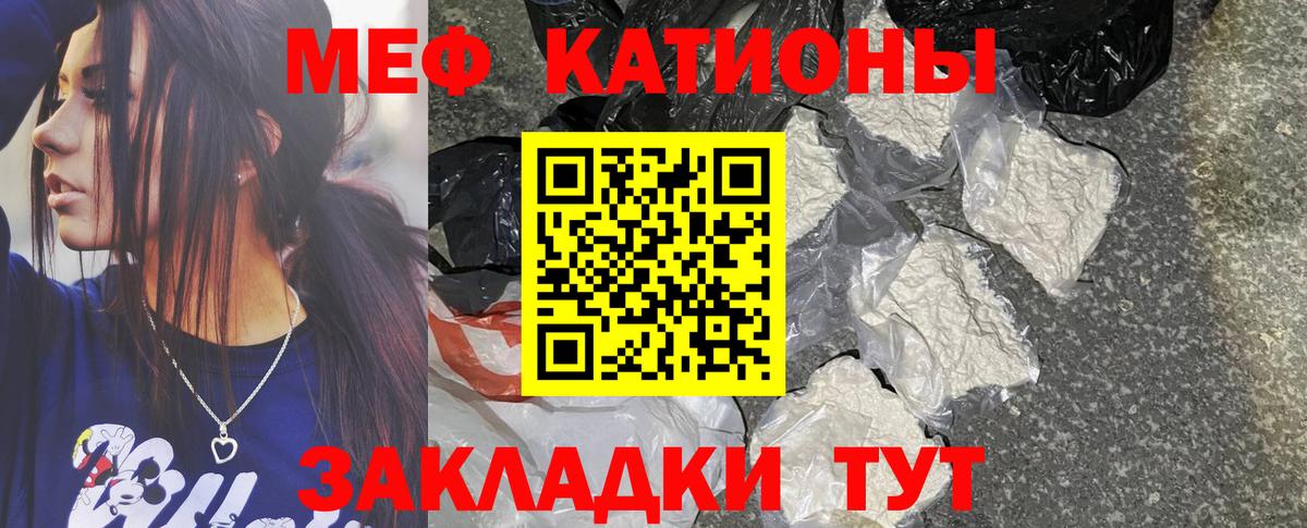 Alpha-PVP Курганинск