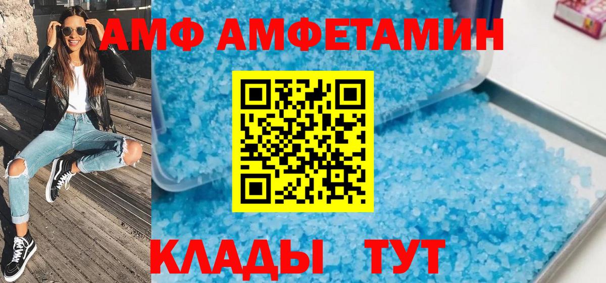 Курганинск  МЕТАМФЕТАМИН  Вход с VPN  Метамфетамин Methamphetamine 