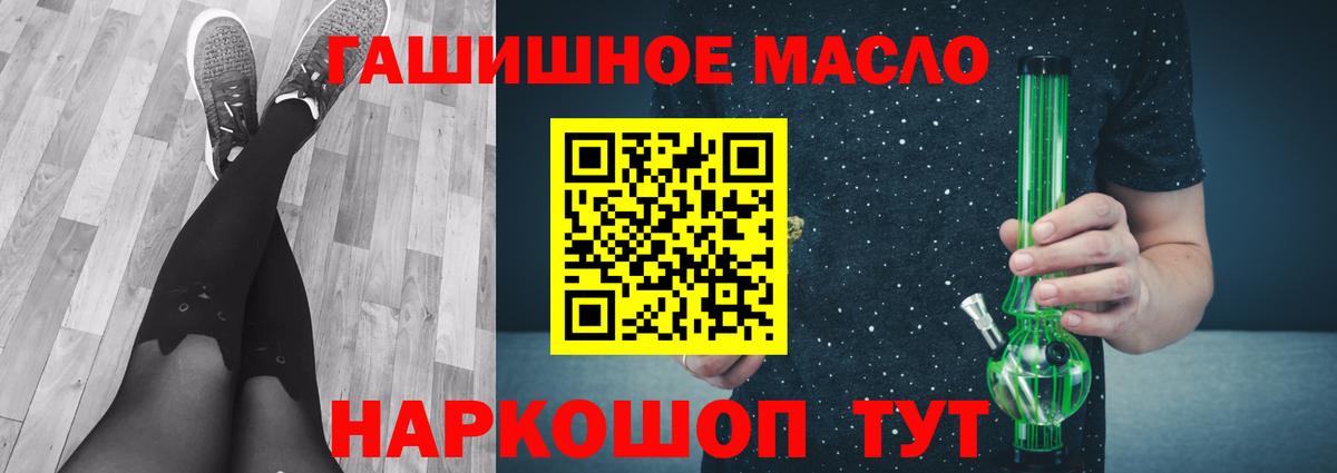 ТГК вейп с тгк Курганинск