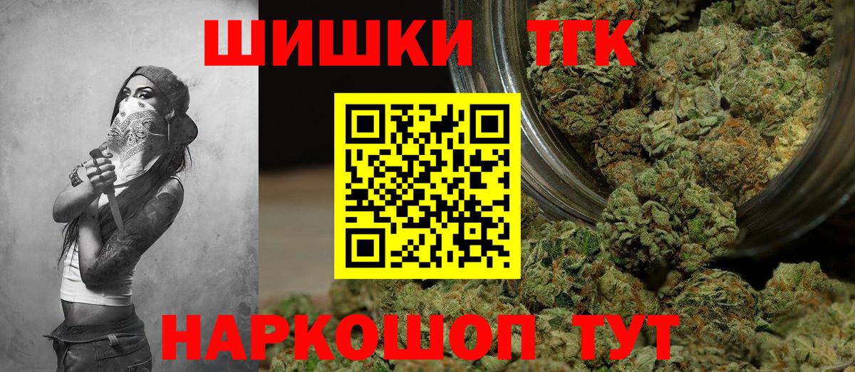 Каннабис семена Курганинск